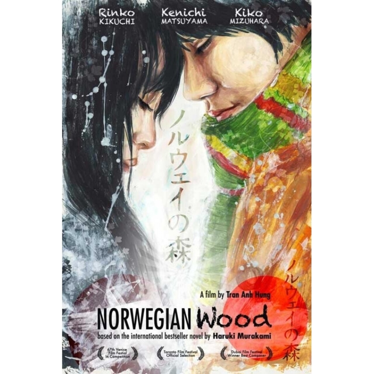 Pop Culture Graphics Norwegian Wood Movie Poster (11 x 17) - Item MOVAB57204